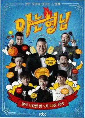 字幕术语统一示意图