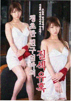 分集剧情速览封面